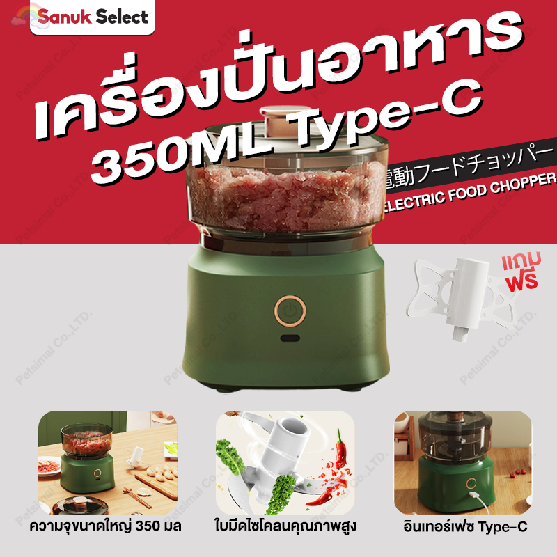 INSMART ที่บดกระเทียมไฟฟ้า 2 ถ้วย ใบมีดคมคู่ บดเร็ว เครื่องสับกระเทียม พริก อเนกประสงค์