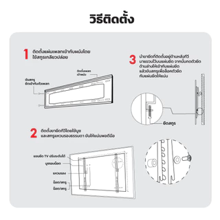 SONAR ขาแขวนทีวี 26 นิ้ว - 55 นิ้ว รุ่น DWD989T ทีวีติดผนัง ขาแขวนโทรทัศน์ ขาแขวน TV ปรับก้ม-เงยได้