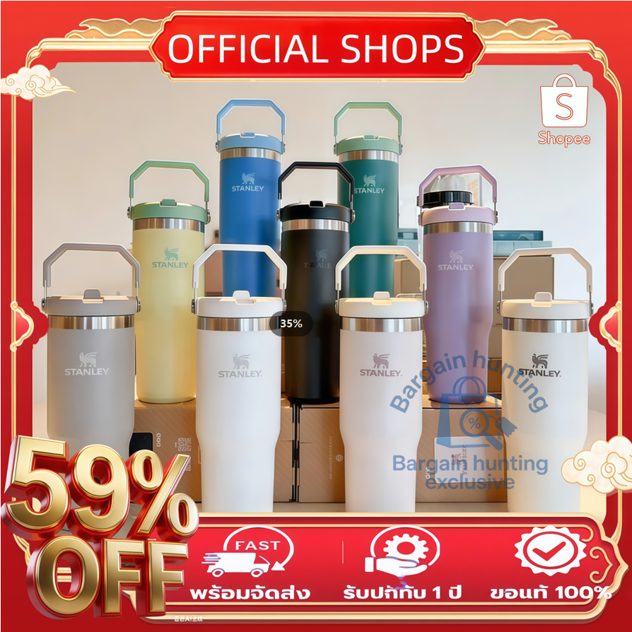 Authentic counter💯30OZ 🇺🇸แก้ว𝕊TANLEY VARSITY IceFlow™ FLIP STRAW Tumbler CUP 887ml🍺รับประกัน 1 ปี มีส่วนลด