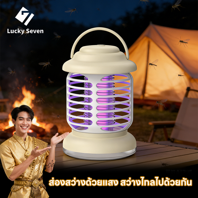 ✨รุ่นใหม่2026✨โคมไฟดักยุง เครื่องดักยุง โคมไฟไล่ยุงแสงสีม่วง ชาร์จด้วย USB ปิดเสียง การกําจัดยุง 360 °