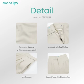 Montipa กางเกงทรงกระบอกใหญ่ ซิปตะขอหน้า แต่งจีบหน้า ผ้า Comfort 5BPWC88