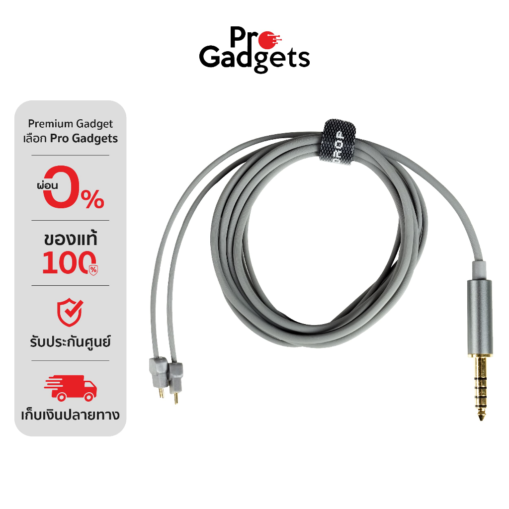 MoonDrop Old Fashioned 4.4 mm Cable Grey สายอัปเกรดหูฟัง