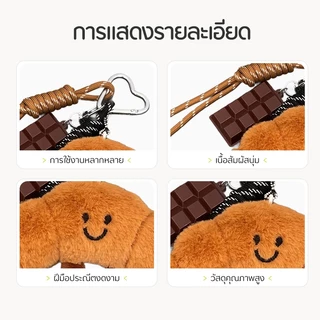 GEM DIARY ส่งเร็ว🚚จี้ตุ๊กตาขนมปังน่ารัก croissont ตุ๊กตาตุ๊กตากระเป๋านักเรียนจี้พวงกุญแจ