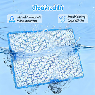 MODOFO เบาะรองนั่งเย็นสบาย เบาะรองแผลกดทั ความเย็นในฤดูร้อน …