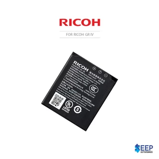 RICOH DB-120 Rechargeable Battery สำหรับกล้อง Ricoh GR IV