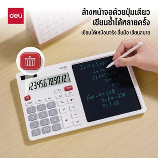 เครื่องคิดเลขพร้อมกระดานจดบันทึก Deli รุ่น TE312 ใช้งานสะดวก หลายฟังก์ชั่น (2สี/จำหน่าย 1 ชิ้น)