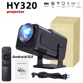 โปรเจคเตอร์มินิ HY320 projector 1080P 4K WiFi และ Bluetooth …