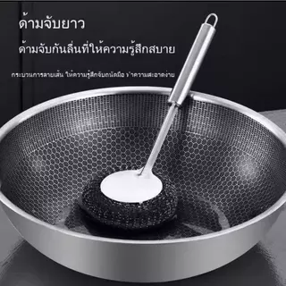 ซื้อ 1 แถม 1 ฟรี!!! แปรงทำความสะอาดสแตนเลส ด้ามยาว เหมาะสำหรับทำความสะอาดหม้อ กระทะ และจานชาม ใช้งานง่าย