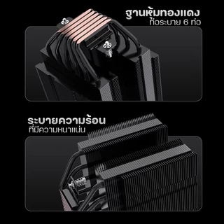 LOVINGCOOL CPU COOLER AP1000/AP1000 Pro Digital CPU Air Cooler 6 Heatpipe Infinity Mirror ฝาครอบด้านบน PWM 4Pin