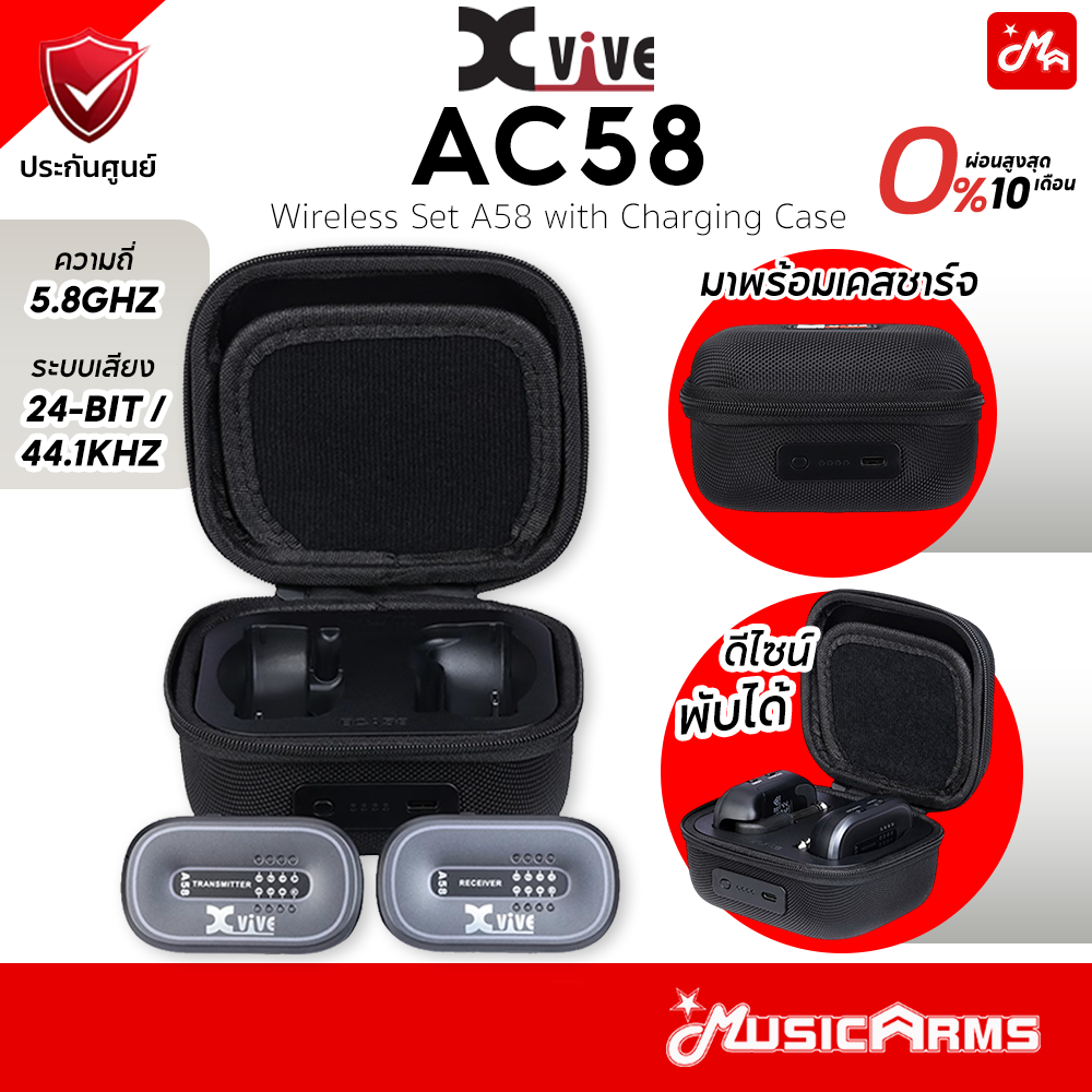 Xvive AC58 Wireless Set A58 with Charging Case Guitar ไวร์เลสกีต้าร์ Music Arms
