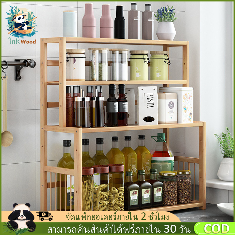 【จัดส่งภายใน 2 ชั่วโมง】ชั้นวางของในครัว ชั้นวางเครื่องปรุงรส ชั้นวางเขียง และที่วางมีด