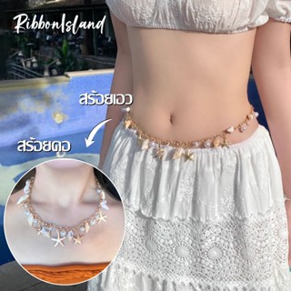 สร้อยคอแฟชั่น สร้อยคอพร้อมจี้ ins วินเทจ เปลือกหอย สไตล์โบฮี…