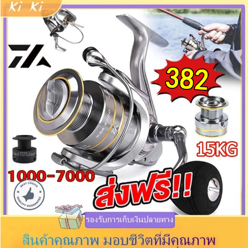 【จัดส่งทันที】DAIWA Original DAIWA KSA รอกตกปลาโลหะ,รอกหมุนคันเบ็ดตกปลาไม่มีการล้างสต๊อก