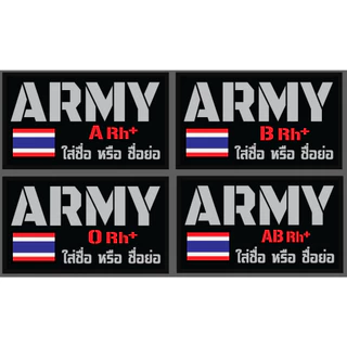 ป้ายชื่อสกรีนสะท้อนแสงธงชาติสี "ติดเสื้อเวสเกาะ" ใส่กรุ๊ปเลือดใส่ชื่อ แบบตีนตุ๊กแกพร้อมใช้งาน