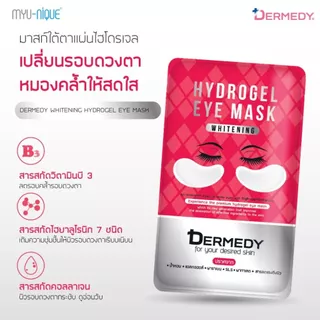 DERMEDY Hydrogel Eye Mask มาสก์ใต้ตา เดอร์มีดี ไฮโดรเจล อาย มาสก์ 6g.