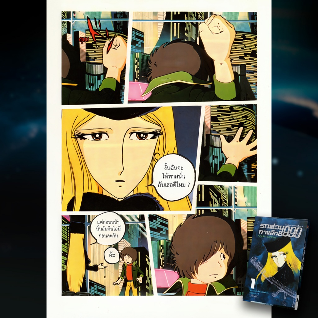 Thumbnail 3