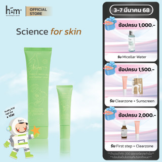 H.E.M ORGANIC JUNIOR JOY SKIN SOOTHER CREAM เอช.อี.เอ็ม ออร์…
