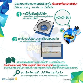 ซิลิโคนกันกลิ่นและแมลงในท่อน้ำ สินค้าหลุด QC ใช้กับรูท่อ 20-27มม กันกลิ่นกันแมลงในท่อน้ำ
