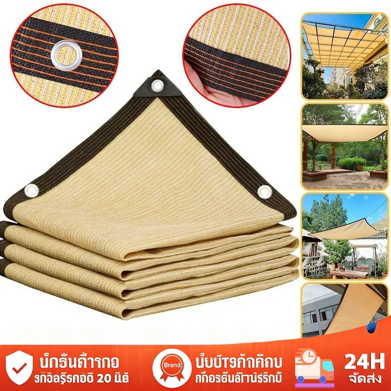 【มอบเชือก】6*6 เมตร แผ่นตาข่ายกันสาด ผ้าใบกันแดด ใช้วัสดุ hdpe อัตราการแรเงา 99% กันสาดมีให้เลือก COD
