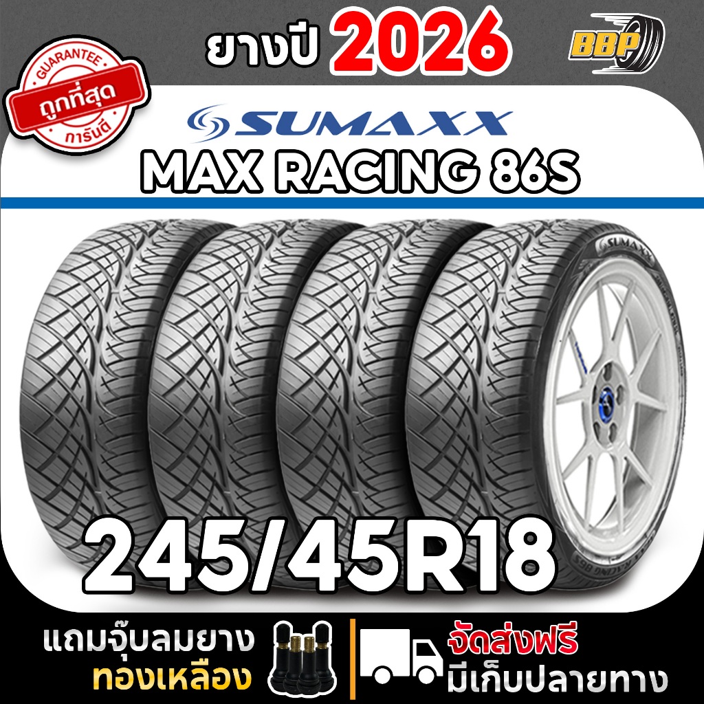 🔥ส่งฟรี🔥 Sumaxx 245/45R18 รุ่น MAX RACING 86S ปี  26 (4,2)เส้น ฟรีจุ๊บลมยางประกันคุณภาพทุกเส้น