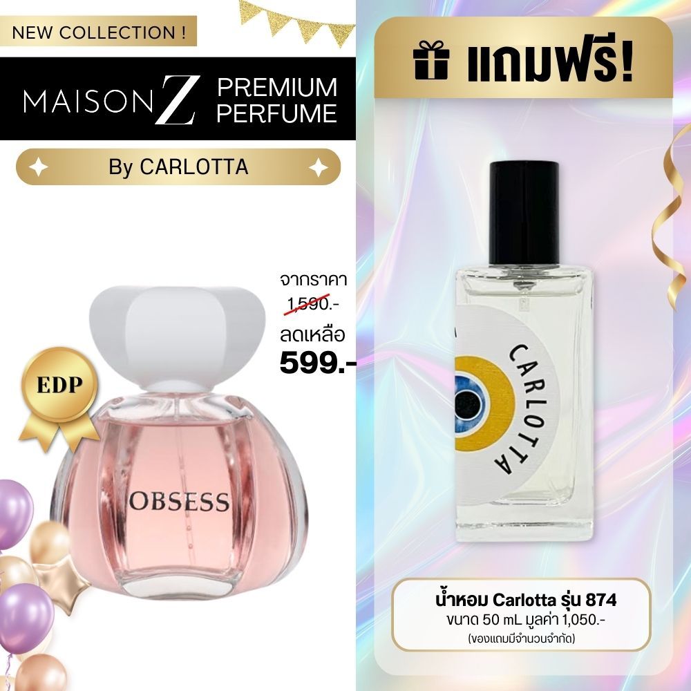 น้ำหอม Carlotta  Maison Z Premium Perfume รุ่น Obsess น้ำหอมสำหรับสุภาพสตรี EDP 100 ML กลิ่น Floral 