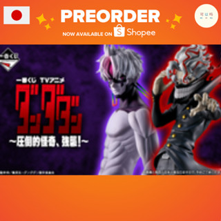 [พรีออเดอร์] Ichiban Kuji TV Anime 