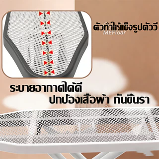 หนัก300kg ก็ไม่สั่นไหว👕 โต๊ะรองรีด โต๊ะรีดผ้าสุงพับได้ โต๊ะรีดผ้า ทนความร้อนสูง แข็งแรง ปรับความสูงได้ 7 ระดับ