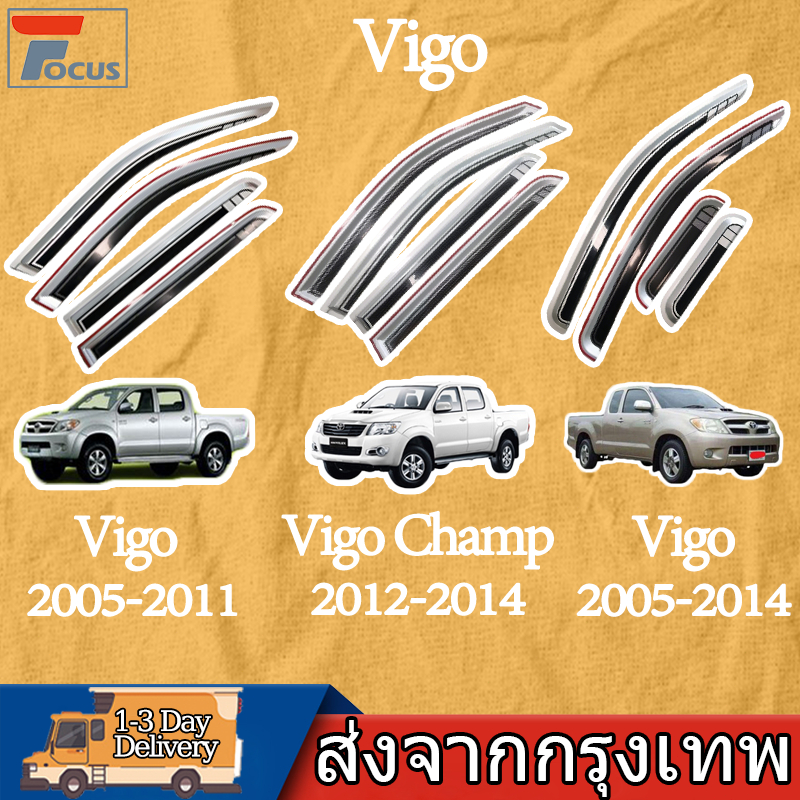 กันสาด Vigo/Champ  2005-2014 พร้อมกาว 4 ชิ้น สีดำ กันสาดประตู คิ้วกันสาดประตู คิ้วกันสาด