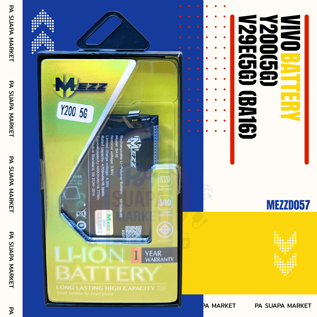 Batterry Vivo  Y200(5G)/V29E(5G) (BA16)
