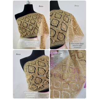 สไบกากเพชร อัดนูน ลายดอกบัว (หน้า 11นิ้ว)( 1ผืน​ ความยาว​ 3เ…