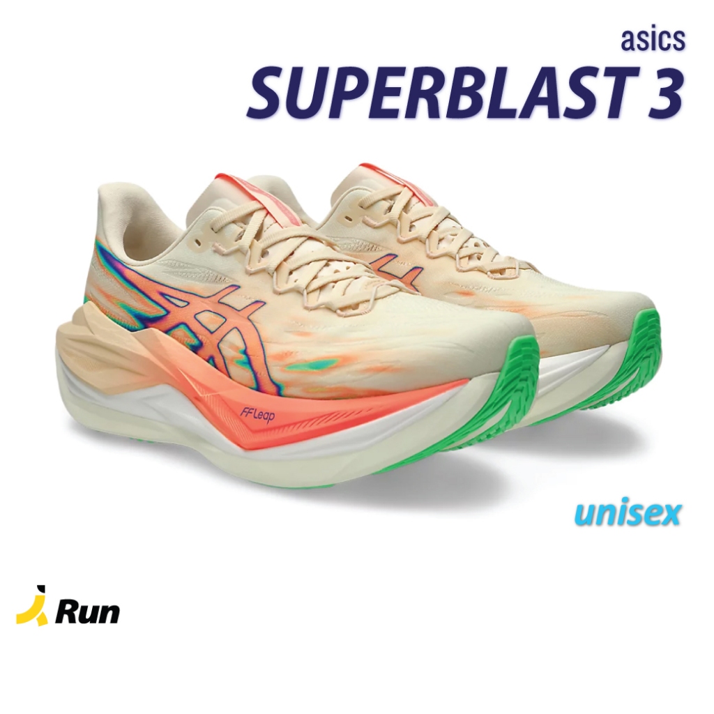 Asics Unisex Superblast 3 Seashell/Sun Coral รองเท้าวิ่งผู้ชายและหญิง Bananarun