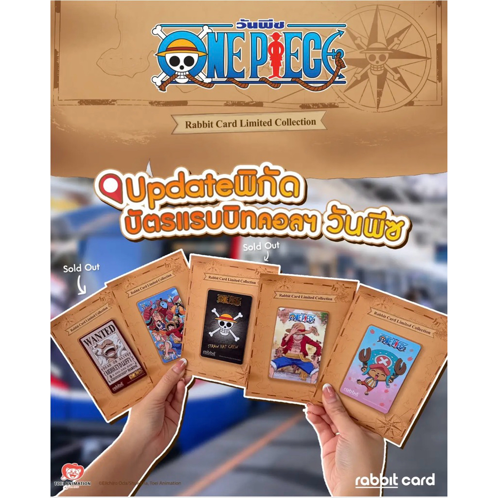 Rabbit card Collection  One Piece 🏴‍☠️