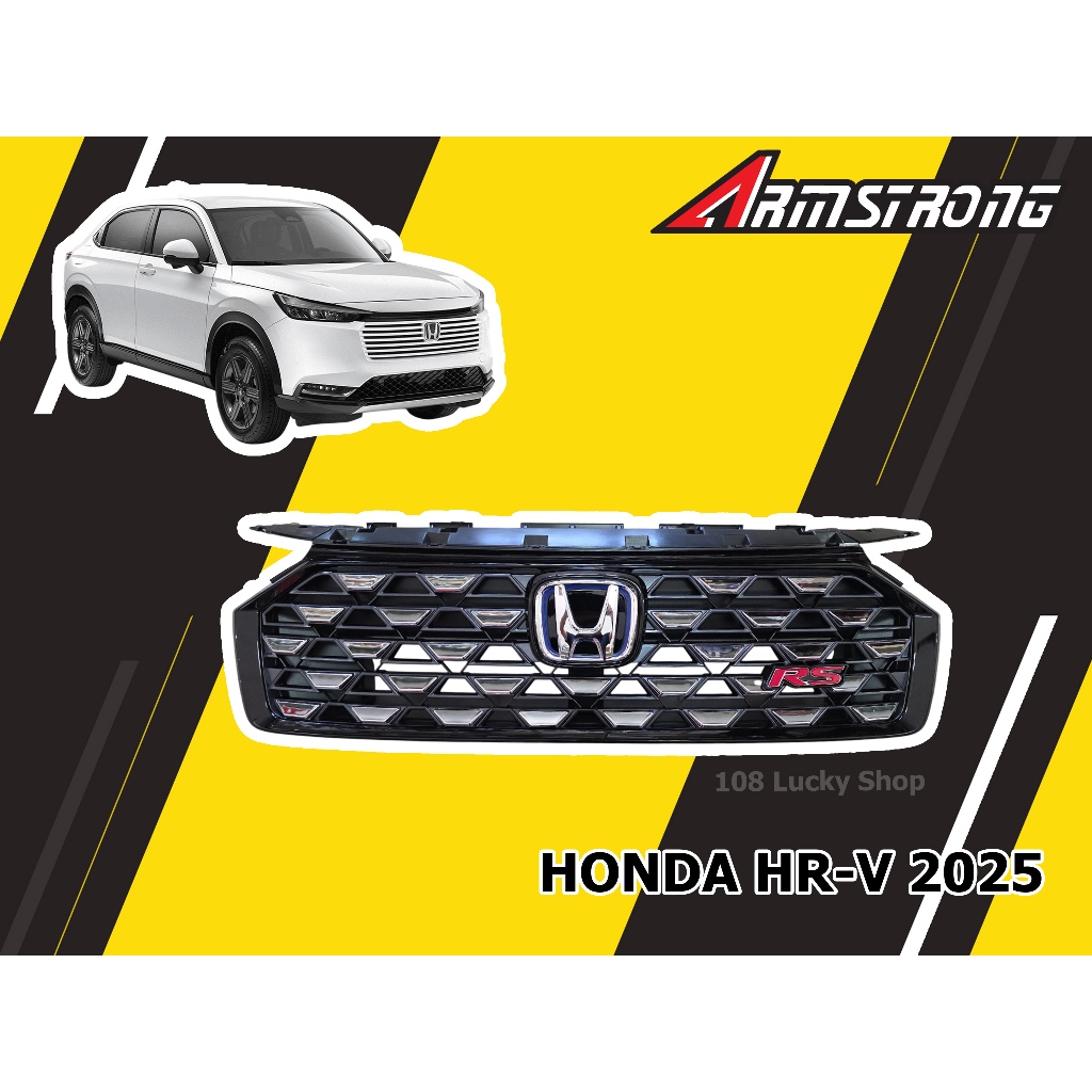 HONDA HRV 2025 2026 กระจังหน้า V.2 ทรง RS มีสินค้าพร้อมจัดส่ง