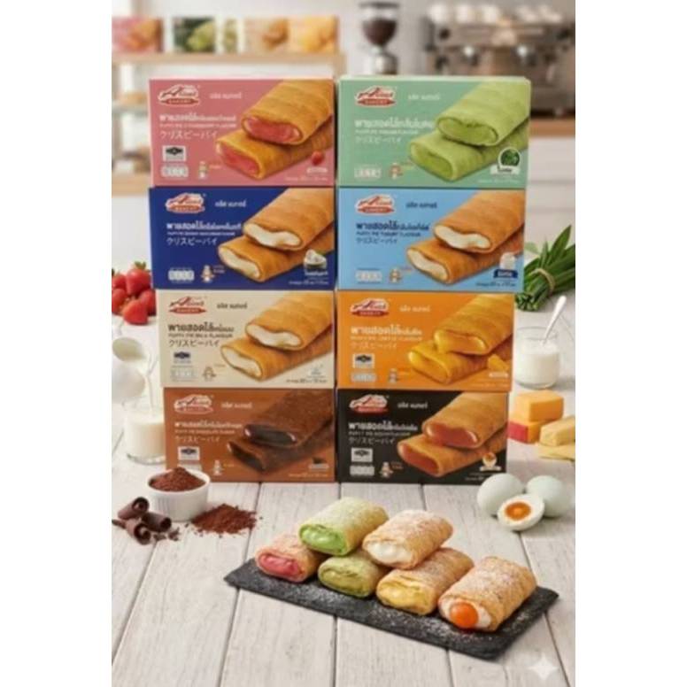 Alice Bakery PUFFY PIE พายสอดไส้ น้ำหนัก 22กรัมx12ชิ้น มี 2รสให้เลือกอร่อย