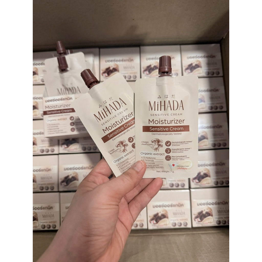 มอยส์เห็ดมิฮาดะ MIHADA มอยส์เจอร์ไรเซอร์ เซนซิทีฟ ครีม 7 กรัม เติมความชุ่มชื้นยาวนาน เหมาะกับผิวแพ้ง่าย