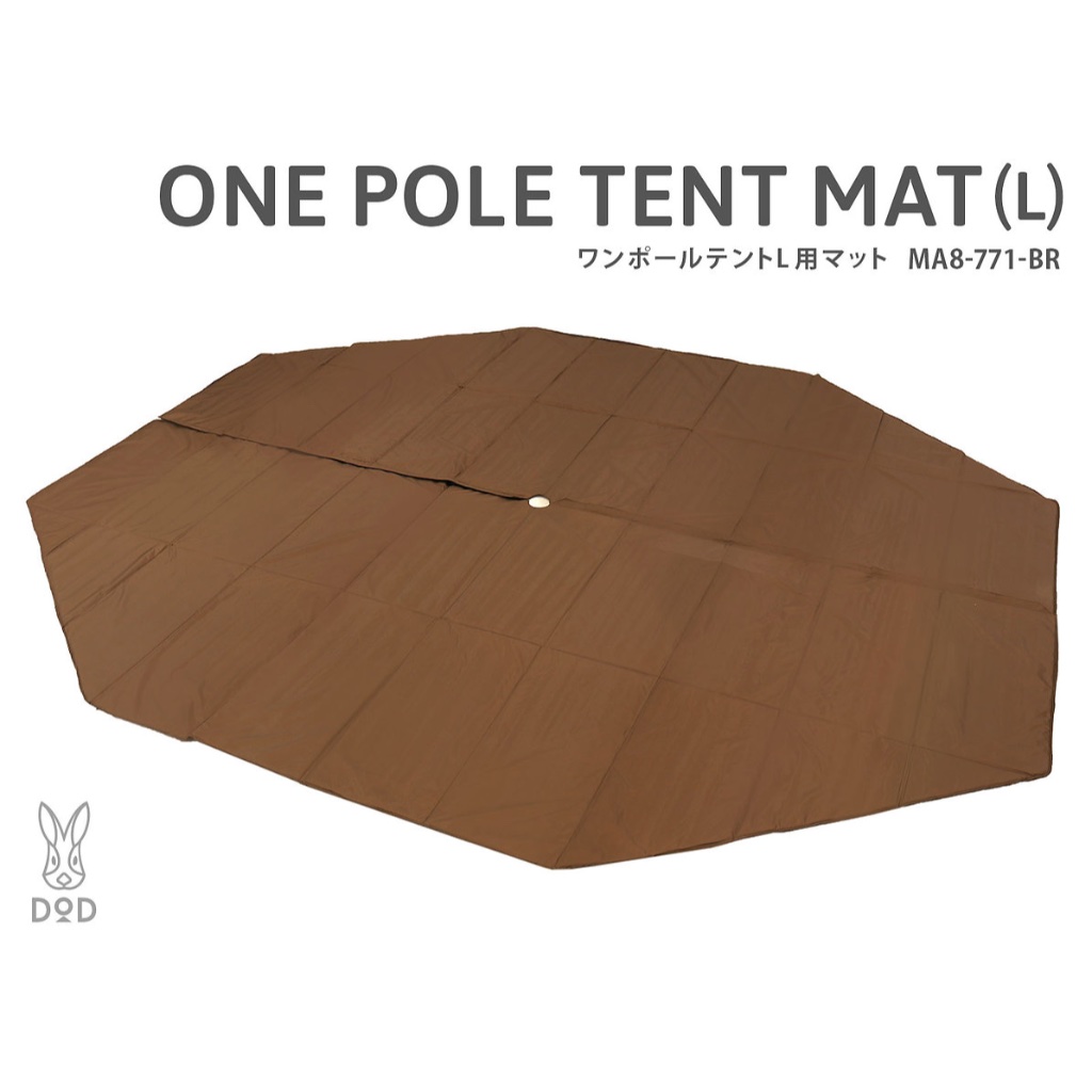 DoD ONE POLE TENT MAT (L) แผ่นปูพื้นเต็นท์ L