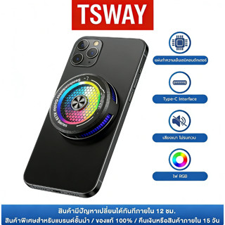 TSWAY พัดลมระบายความร้อนโทรศัพท์ RGB Backlight เย็นจนเป็นน้ำ…