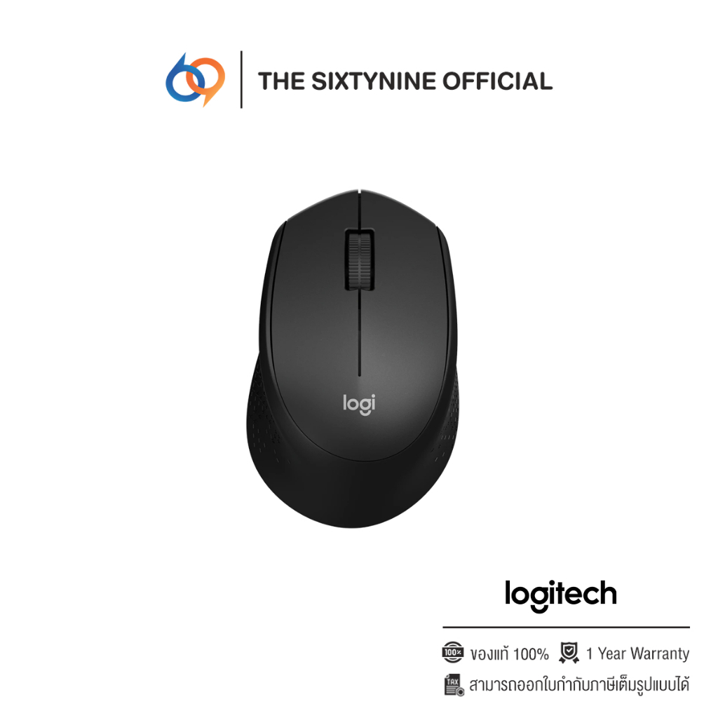Logitech M331 Silent Plus Wireless Mouse Black (910-004914)