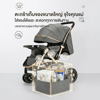 Beige รถเข็นเด็ก รถเข็นพกพา รถเข็นพับได้ ใช้ได้ทั้งสองทิศทาง เหมาะสำหรับเด็กอายุ 0-5 ปี