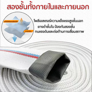 ✨สายส่งน้ำ✨ 1นิ้ว 2นิ้ว 3นิ้ว 4นิ้ว 50เมตร 100เมตร สายยางดับเพลิง สายส่งPE หนาพิเศษ แรงดันสูง สายยาง 100เมตร