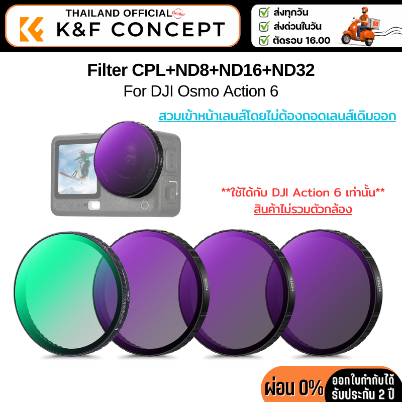 K&F DJI Action 6 Nano-X Filter CPL+ND8+ND16+ND32 (SKU.2749)