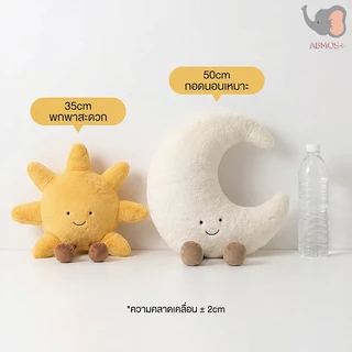 🔥พร้อมส่ง🔥ดวงอาทิตย์ ตุ๊กตา ของเล่น ดวงจันทร์ หมอนตกแต่งบ้าน โซฟา หมอนเบาะ สามารถใช้เป็นของขวัญได้