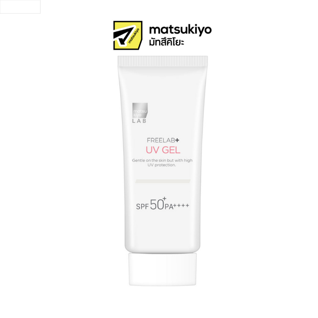 matsukiyo LAB FREELAB+ UV GELมาซึคิโย แลบ ฟรีแลบ+ ยูวี เจล