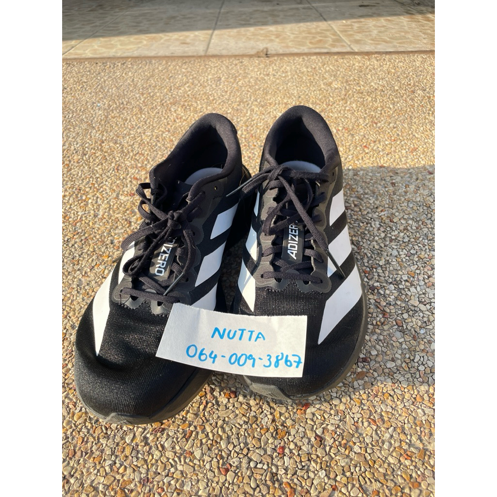 Adidas Adizero Evo SL m มีกล่อง
