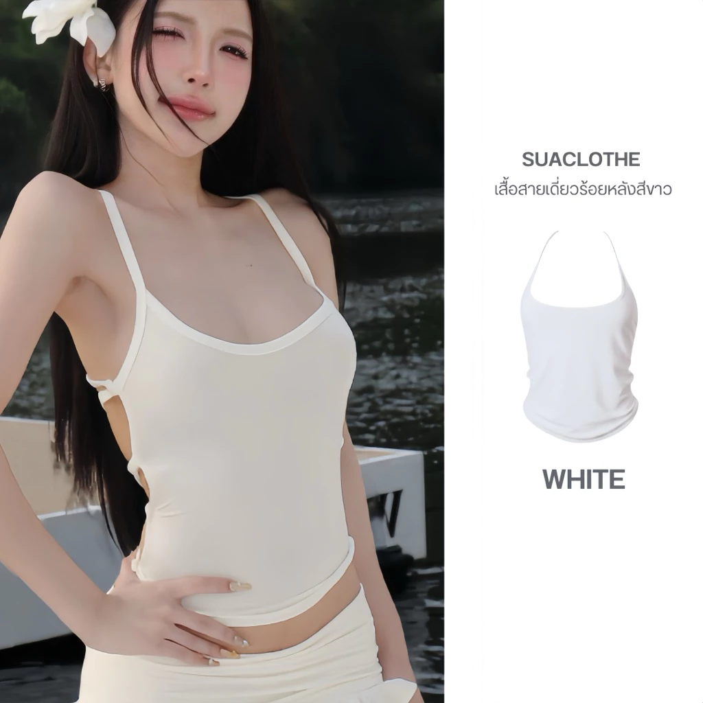 SUACLOTHE TINY TWIST SET ชุดสายเดี่ยวร้อยหลัง + กระโปรงจิ๋ว thumbnail 5