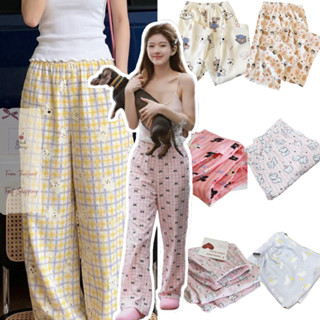 กางเกงนอนลายน่ารักสุดคิ้วท์ ผ้าฝ้าย เอวยางยืด ลายตาราง/หมี/โ…