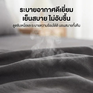 LULUNA ผ้าปูที่นอน ชุดผ้าปูที่นอน พร้อมส่ง 3ฟุต/3.5ฟุต/5ฟุต/6ฟุต ผ้าปูที่นอนกันไรฝุ่น รัดมุมรอบเตียง360°