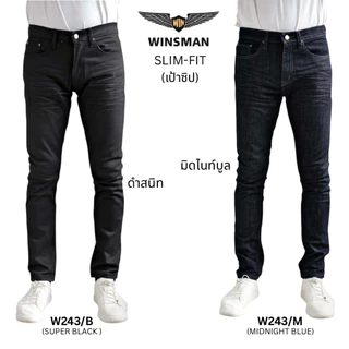 WINSMAN กางเกงยีนส์ขายาวทรงSlim-fit ผ้ายีนส์ดำเกรดพรีเมียมผ้ายืดฟอกนุ่มเนื้อผ้าเนียนสีดำสนิท ยับหน้า 3D เป้าซิปล็อก