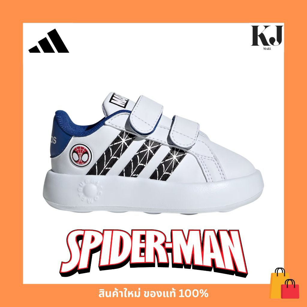 รองเท้าเด็ก Adidas Marvel Spiderman สีขาว #ID8017✨👦🏻🧑🏻‍🦱☀️🌈