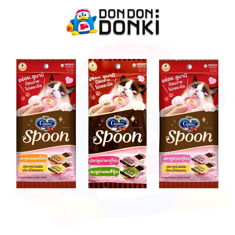 Ginno Cat Treat SPOON Tuna with Sasami & Tuna with Salmon 40 g.